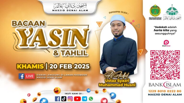 MAJLIS BACAAN YAASIN DAN TAHLIL