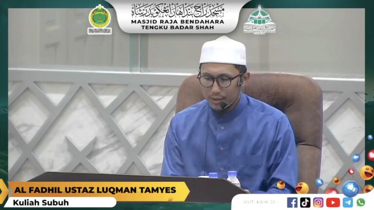 KULIAH SUBUH : AT-TIBYAN FI ADABI HAMALATIL QURAN