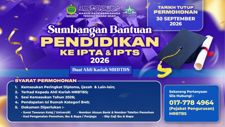 SUMBANGAN BANTUAN PENDIDIKAN KE IPTA & IPTS 2026