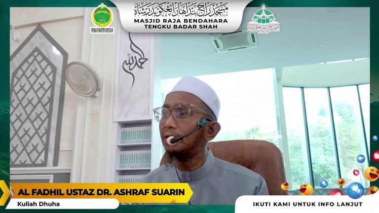 KULIAH DHUHA