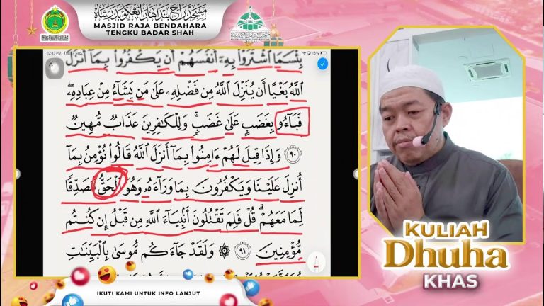 KULIAH DHUHA