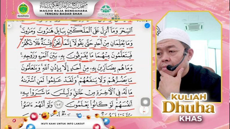 KULIAH DHUHA