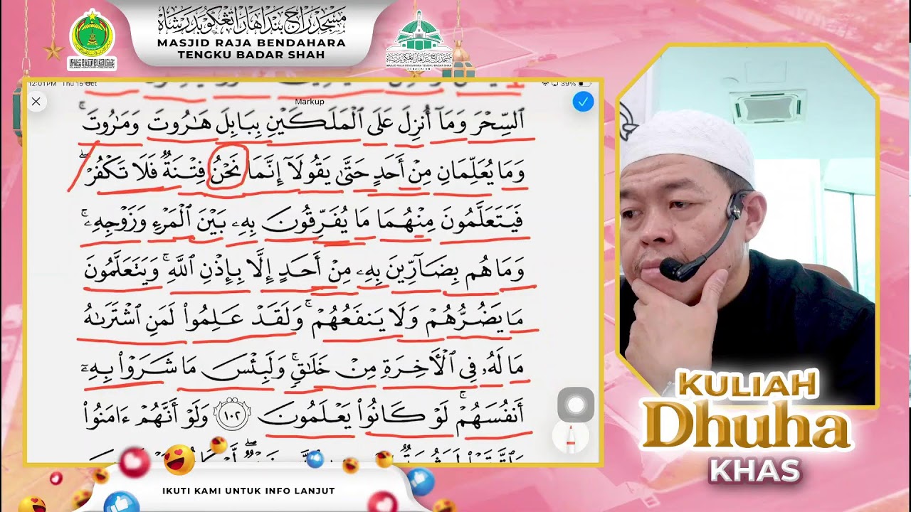 KULIAH DHUHA