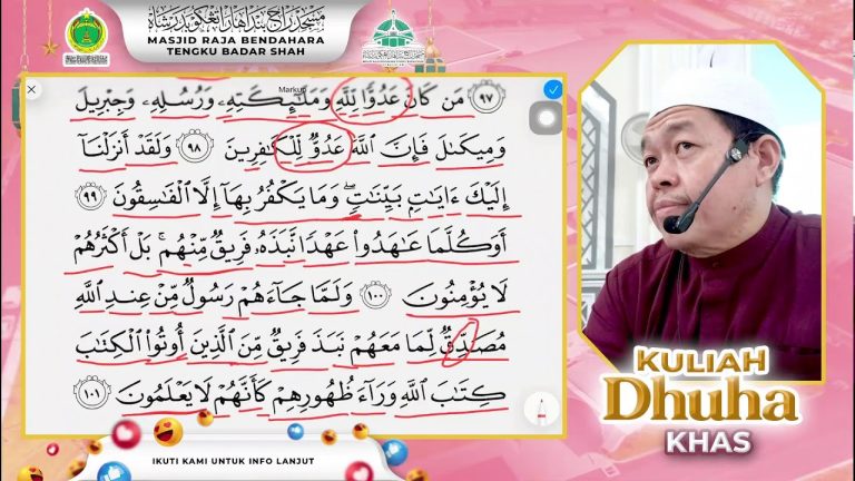 KULIAH DHUHA